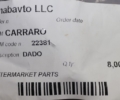 Гайка