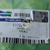 Реле K1022921