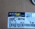 Крышка корпуса XKBT-00714